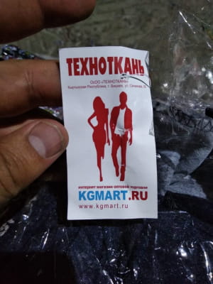 Порушник кордону, ДПСУ