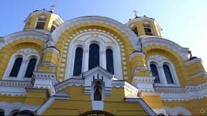 Медовий спас, фото