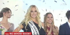Міс Україна Всесвіт-2018