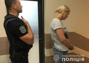 Група псевдоекстрасенсів