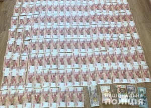 Група псевдоекстрасенсів