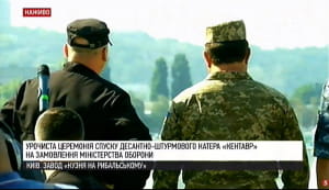 Катер "Кентавр"