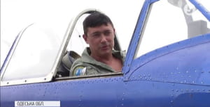 Чемпіонат України з вищого пілотажу, Одеса