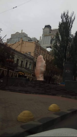Синя рука в Києві