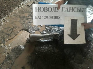Українська сторона СЦКК: наслідками порушень режиму припинення вогню з боку російсько-терористичних військ є жертви серед цивільного населення та руйнування об’єктів цивільної інфраструктури

#ООС #операція_ОС_СЦКК

Бойовики не обмежують себе в злочинному застосуванні озброєння, яке заборонене Мінськими угодами. В хід ідуть міномети, артилерія та стрілецька зброя. При цьому вибір напрямку ведення вогню для збройних формувань Російської Федерації не принциповий.

Протягом доби 29 вересня 2018 року офіцери української сторони СЦКК фіксували наслідки застосування окупантами зброї.

За повідомленням, яке надійшло від представників цивільної адміністрації, 28 вересня 2018 року близько 18.15 бойовики збройних формувань РФ здійснили обстріл Майорська із застосуванням стрілецької зброї. Внаслідок обстрілу, на вулиці Кільцевій, 10б за місцем свого постійного проживання отримала дотичне кульове поранення голови громадянка Юрченко Н.В. Потерпіла перебуває у Бахмутській центральній районній лікарні.

За повідомленням, яке надійшло від працівників сільськогосподарського підприємства «Бахмутський аграрний союз», 28 вересня 2018 року збройними формуваннями Російської Федерації було здійснено обстріл Новолуганського із застосуванням артилерії калібру 122 мм та 120 мм мінометів. Обстріл вівся у напрямку Байрак – Новолуганське і тривав з 22.05 до 23.35. Офіцерами української сторони СЦКК, які прибули на місце обстрілу, були зафіксовані факти влучань боєприпасів у технічні споруди. В результаті обстрілу зазнав значних ушкоджень дах одного з приміщень для утримання тварин.

На місці обстрілу представниками української сторони СЦКК було виявлено один снаряд калібру 122 мм, що не розірвався, а також фрагменти мін калібру 120 мм. Знешкодження боєприпасу, що не розірвався, буде здійснено підрозділом ДСНС.

Від представників Державної прикордонної служби надійшло повідомлення, що 28 вересня 2018 року близько 18.20 збройними формуваннями Російської Федерації із застосуванням артилерії було здійснено обстріл Гнутового. Групою офіцерів української сторони СЦКК на місці обстрілу було зафіксовано дев'ять воронок від влучань снарядів калібру 122 мм, а також пошкодження від вибухів снарядів у повітрі. Також було виявлено місця влучань боєприпасів, що не вибухнули. На ділянці працюють сапери. Постраждалих серед цивільного населення, Докази агресії РФ на сході