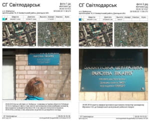 Українська сторона СЦКК: наслідками порушень режиму припинення вогню з боку російсько-терористичних військ є жертви серед цивільного населення та руйнування об’єктів цивільної інфраструктури

#ООС #операція_ОС_СЦКК

Бойовики не обмежують себе в злочинному застосуванні озброєння, яке заборонене Мінськими угодами. В хід ідуть міномети, артилерія та стрілецька зброя. При цьому вибір напрямку ведення вогню для збройних формувань Російської Федерації не принциповий.

Протягом доби 29 вересня 2018 року офіцери української сторони СЦКК фіксували наслідки застосування окупантами зброї.

За повідомленням, яке надійшло від представників цивільної адміністрації, 28 вересня 2018 року близько 18.15 бойовики збройних формувань РФ здійснили обстріл Майорська із застосуванням стрілецької зброї. Внаслідок обстрілу, на вулиці Кільцевій, 10б за місцем свого постійного проживання отримала дотичне кульове поранення голови громадянка Юрченко Н.В. Потерпіла перебуває у Бахмутській центральній районній лікарні.

За повідомленням, яке надійшло від працівників сільськогосподарського підприємства «Бахмутський аграрний союз», 28 вересня 2018 року збройними формуваннями Російської Федерації було здійснено обстріл Новолуганського із застосуванням артилерії калібру 122 мм та 120 мм мінометів. Обстріл вівся у напрямку Байрак – Новолуганське і тривав з 22.05 до 23.35. Офіцерами української сторони СЦКК, які прибули на місце обстрілу, були зафіксовані факти влучань боєприпасів у технічні споруди. В результаті обстрілу зазнав значних ушкоджень дах одного з приміщень для утримання тварин.

На місці обстрілу представниками української сторони СЦКК було виявлено один снаряд калібру 122 мм, що не розірвався, а також фрагменти мін калібру 120 мм. Знешкодження боєприпасу, що не розірвався, буде здійснено підрозділом ДСНС.

Від представників Державної прикордонної служби надійшло повідомлення, що 28 вересня 2018 року близько 18.20 збройними формуваннями Російської Федерації із застосуванням артилерії було здійснено обстріл Гнутового. Групою офіцерів української сторони СЦКК на місці обстрілу було зафіксовано дев'ять воронок від влучань снарядів калібру 122 мм, а також пошкодження від вибухів снарядів у повітрі. Також було виявлено місця влучань боєприпасів, що не вибухнули. На ділянці працюють сапери. Постраждалих серед цивільного населення, Докази агресії РФ на сході