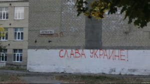 Листівки на окупованому Донбасі