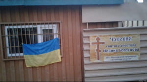 Листівки на окупованому Донбасі