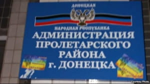 Листівки на окупованому Донбасі