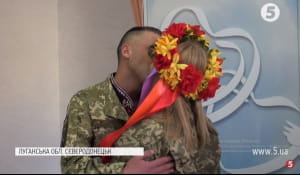Весілля на передовій