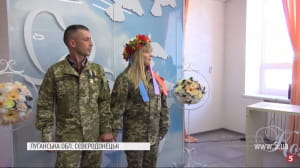 Весілля на передовій