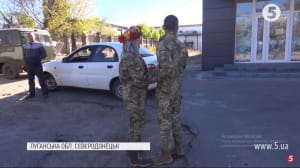 Весілля на передовій