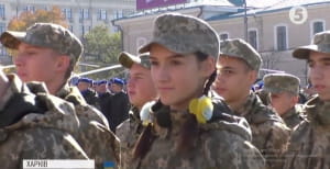 День захисника у Харкові