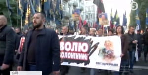 Марш УПА у Києві