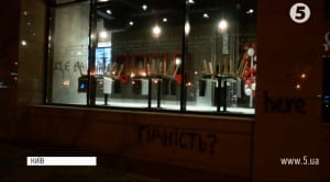 KFC у Будинку профспілок