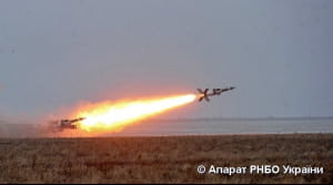 Крилата ракета "Нептун"