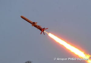 Крилата ракета "Нептун"