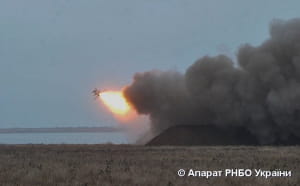 Крилата ракета "Нептун"
