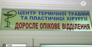 Львів, пожежа на ярмарку