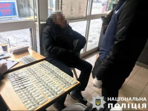 Затримали на хабарі службовця Мінрегіону