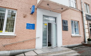 Безкоштовний стоматологічний кабінет