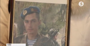 Вшанування пам'яті захисників ДАП