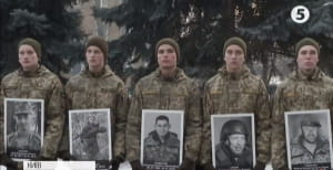 Вшанування пам'яті захисників ДАП