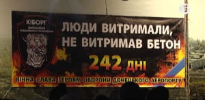 Дніпро, вшанування оборонців ДАП