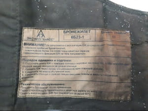 Українські розвідники знешкодили засідку противника