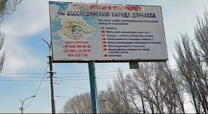 Окупована Горлівка_2019