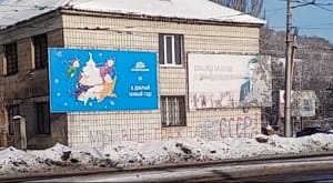 Окупована Горлівка_2019