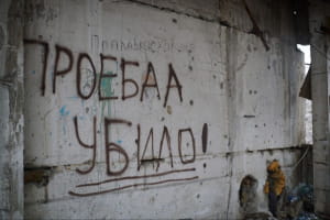 Бутівка_Зеніт_позиції поблизу Донецька