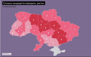 Агітактивність кандидатів