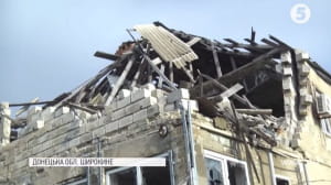 Зруйноване Широкине