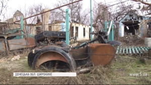 Зруйноване Широкине