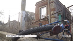 Зруйноване Широкине