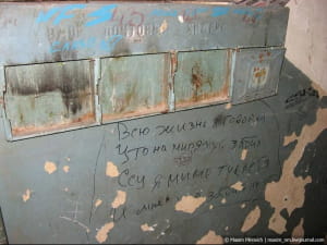 Окупований Луганськ взимку 2019