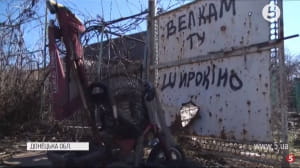 Приазов'я, Маріуполь, зона ООС