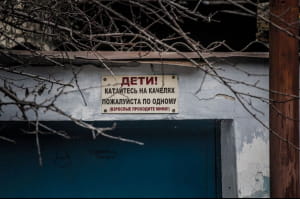 Сімферополь, вул. Петровська балка