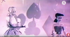 Лялька Барбі