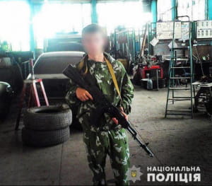 Терористи