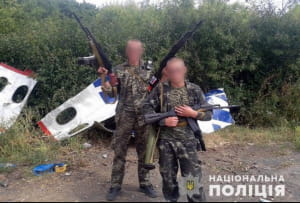 Терористи