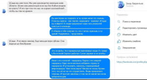 листування