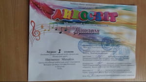 Роботи Михайлика ДЦП