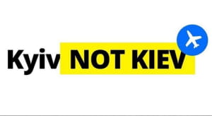 #KyivNotKiev Ізраїль, аеропорт