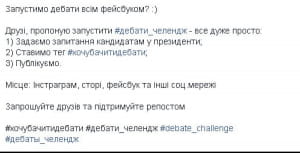 Скрін Суспільне