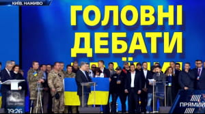 Дебати