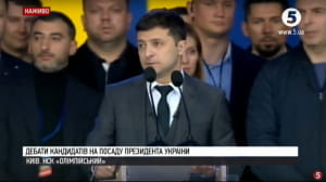 Володимир Зеленський