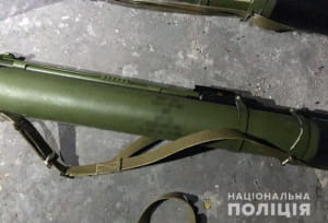 Схрон зброї