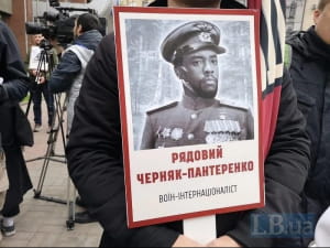 "Бессмертный Грут"